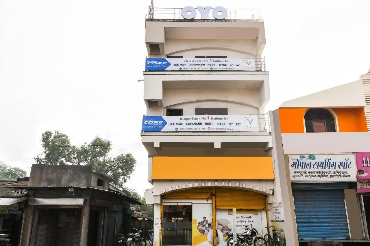 Oyo 60726 Hotel Vrindavan Bilāspur Εξωτερικό φωτογραφία